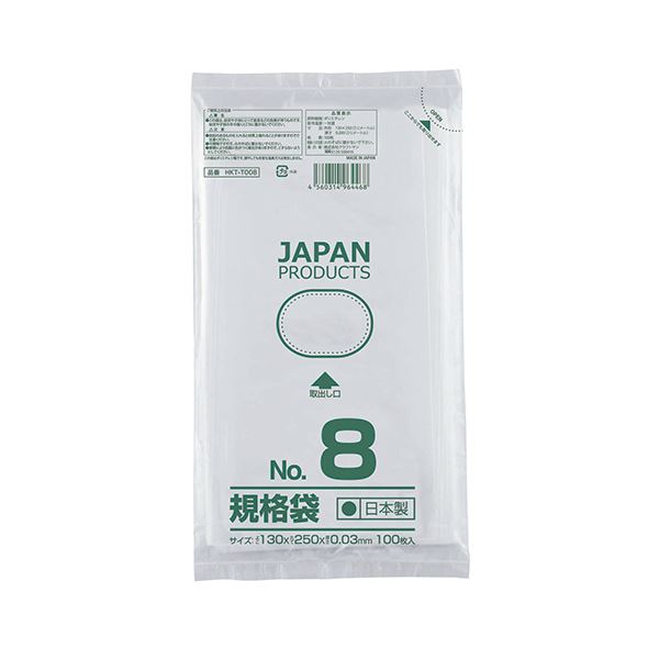 （まとめ） クラフトマン 規格袋 8号ヨコ130×タテ250×厚み0.03mm HKT-T008 1セット（1000枚：100枚×10パック） 【×5セット】