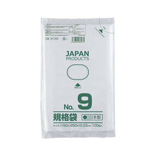 （まとめ） クラフトマン 規格袋 9号ヨコ150×タテ250×厚み0.03mm HKT-T009 1セット（1000枚：100枚×10パック） 【×5セット】