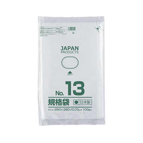 クラフトマン 規格袋 13号ヨコ260×タテ380×厚み0.03mm HKT-T013 1セット（1000枚：100枚×10パック）