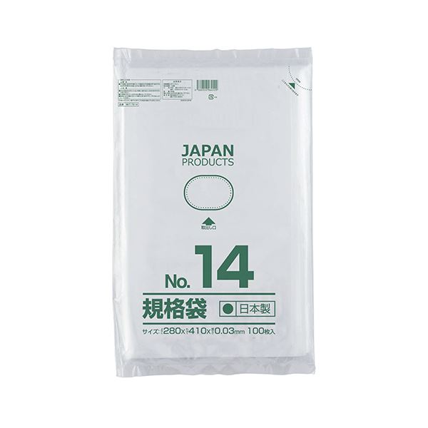 クラフトマン 規格袋 14号ヨコ280×タテ410×厚み0.03mm HKT-T014 1セット（1000枚：100枚×10パック）