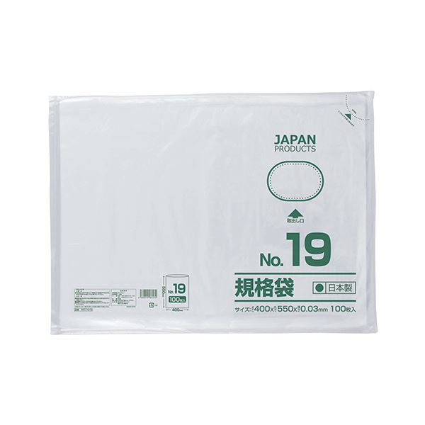 クラフトマン 規格袋 19号ヨコ400×タテ550×厚み0.03mm HKT-T019 1セット（500枚：100枚×5パック）