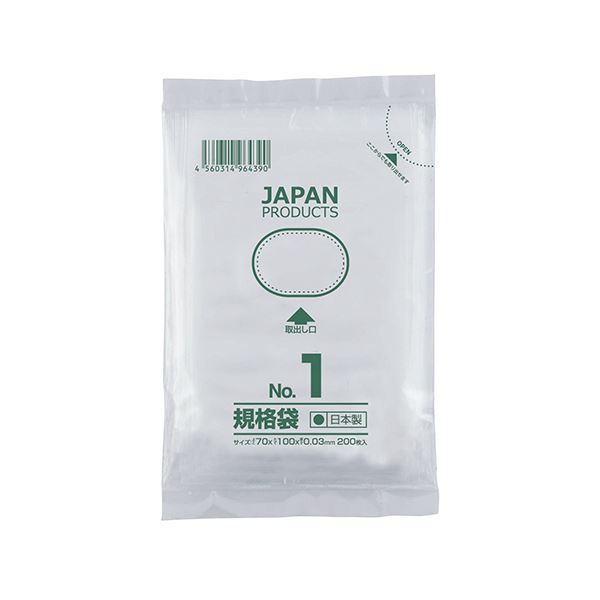 （まとめ） クラフトマン 規格袋 1号ヨコ70×タテ100×厚み0.03mm HKT-T001 1セット（1000枚：200枚×5パック） 【×5セット】