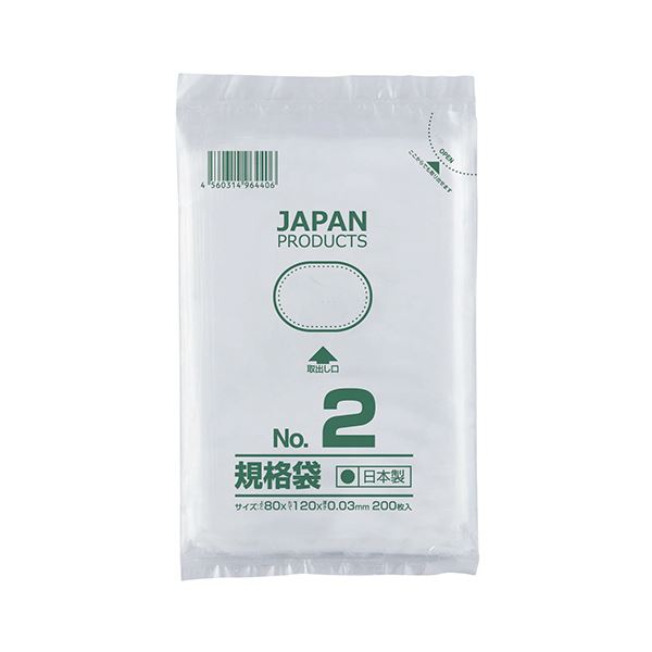 （まとめ） クラフトマン 規格袋 2号ヨコ80×タテ120×厚み0.03mm HKT-T002 1パック（200枚） 【×30セット】