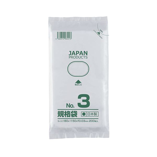 （まとめ） クラフトマン 規格袋 3号ヨコ80×タテ150×厚み0.03mm HKT-T003 1パック（200枚） 【×30セット】