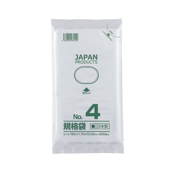 （まとめ） クラフトマン 規格袋 4号ヨコ90×タテ170×厚み0.03mm HKT-T004 1セット（1000枚：200枚×5パック） 【×5セット】