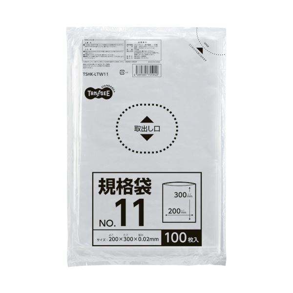 （まとめ） TANOSEE 規格袋 11号0.02×200×300mm 1セット（1000枚：100枚×10パック） 【×5セット】