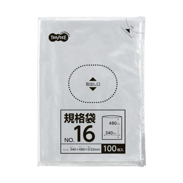 （まとめ） TANOSEE 規格袋 16号0.02×340×480mm 1セット（1000枚：100枚×10パック） 【×2セット】