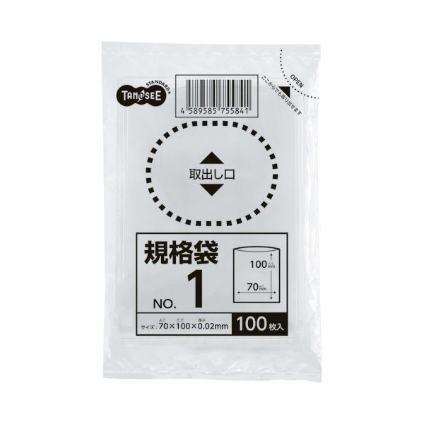 （まとめ） TANOSEE 規格袋 1号0.02×70×100mm 1セット（5000枚：100枚×50パック） 【×5セット】