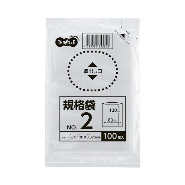 （まとめ） TANOSEE 規格袋 2号0.02×80×120mm 1セット（5000枚：100枚×50パック） 【×5セット】