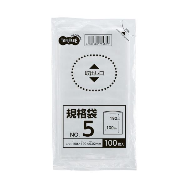 （まとめ） TANOSEE 規格袋 5号0.02×100×190mm 1セット（2000枚：100枚×20パック） 【×5セット】