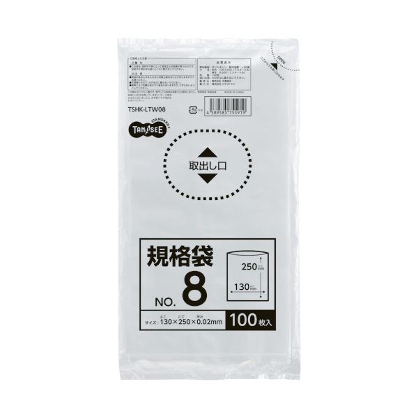 （まとめ） TANOSEE 規格袋 8号0.02×130×250mm 1セット（1000枚：100枚×10パック） 【×5セット】