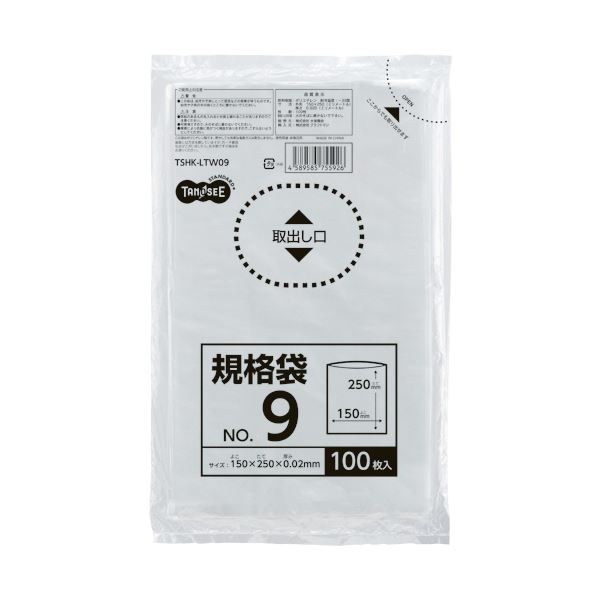 （まとめ） TANOSEE 規格袋 9号0.02×150×250mm 1セット（1000枚：100枚×10パック） 【×5セット】