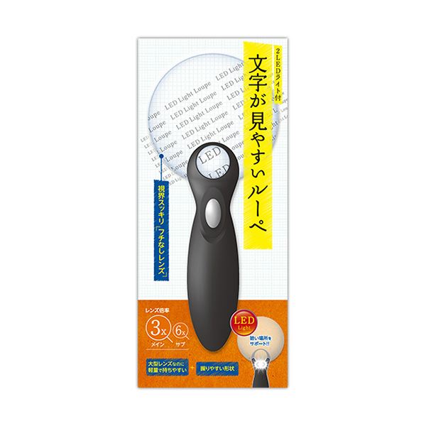 （まとめ） 日進医療器 文字が見やすいルーペ大型レンズタイプ 1個 【×3セット】