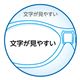 （まとめ） 日進医療器 文字が見やすいルーペメガネタイプ 1個 【×2セット】 - 縮小画像4