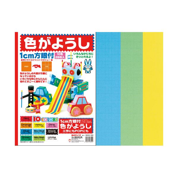 （まとめ） トーヨー 色がようし 1cm方眼付 B410色 106104 1冊（28枚） 【×10セット】