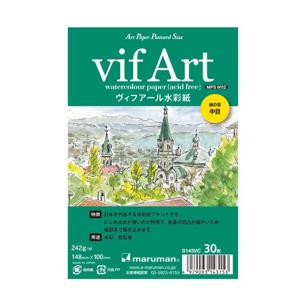 （まとめ） マルマン スケッチブック アートペーパーポストカードサイズ ヴィフアール水彩紙 中目242g／m2 30枚 S143VC 1冊 【×10セット】