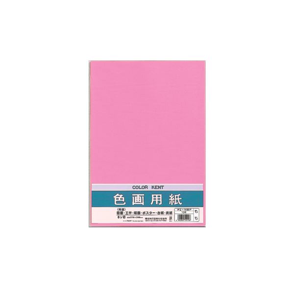 （まとめ） マルアイ 色画用紙 八ツ切 ももPエ-N83P 1パック（10枚） 【×30セット】