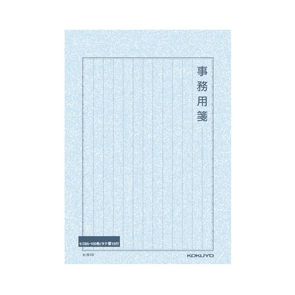 （まとめ） コクヨ 便箋事務用 セミB5 縦罫 枠付13行 100枚 ヒ-510 1セット（5冊） 【×5セット】