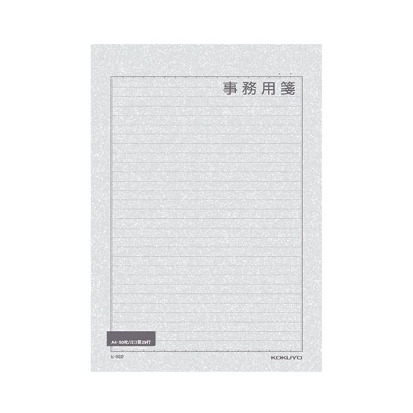 （まとめ） コクヨ 便箋事務用 A4 横罫 枠付29行 50枚 ヒ-522 1セット（5冊） 【×5セット】