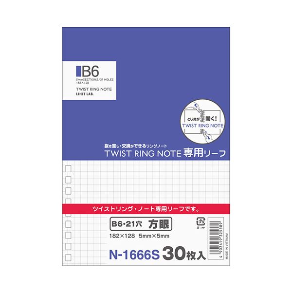 （まとめ） リヒトラブツイストノート［専用リーフ］ B6 5mm方眼罫 N-1666S 1冊（30枚） 【×30セット】