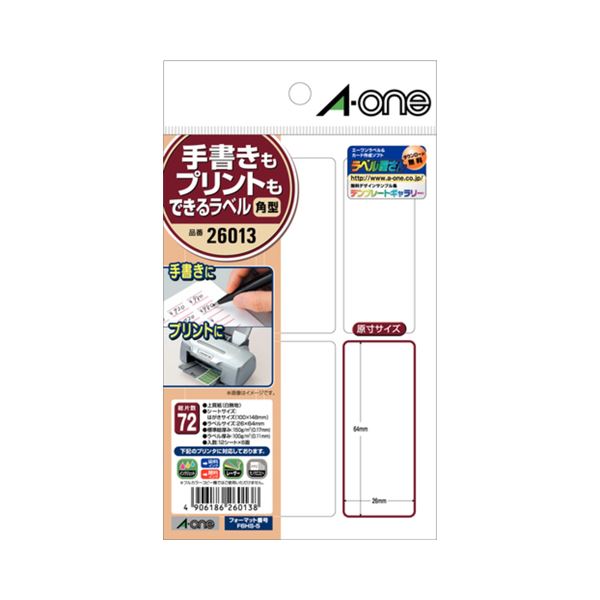 （まとめ） エーワン 手書きもプリントもできるラベルはがきサイズ 角型6面 26×64mm 26013 1冊（12シート） 【×30セット】