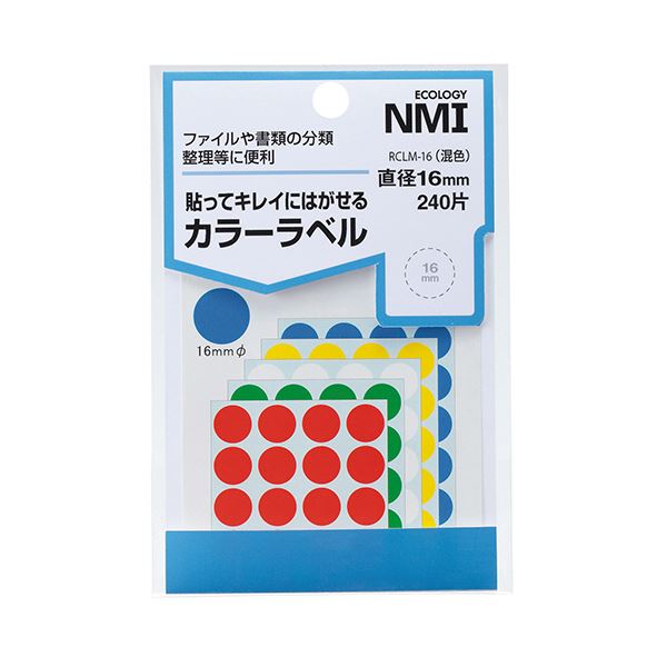 （まとめ） NMI はがせるカラー丸ラベル 16mm5色混色 RCLM-16 1パック（240片：24片×10シート） 【×30セット】