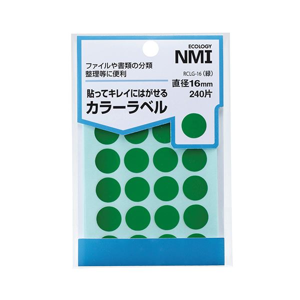 （まとめ） NMI はがせるカラー丸ラベル 16mm緑 RCLG-16 1パック（240片：24片×10シート） 【×30セット】