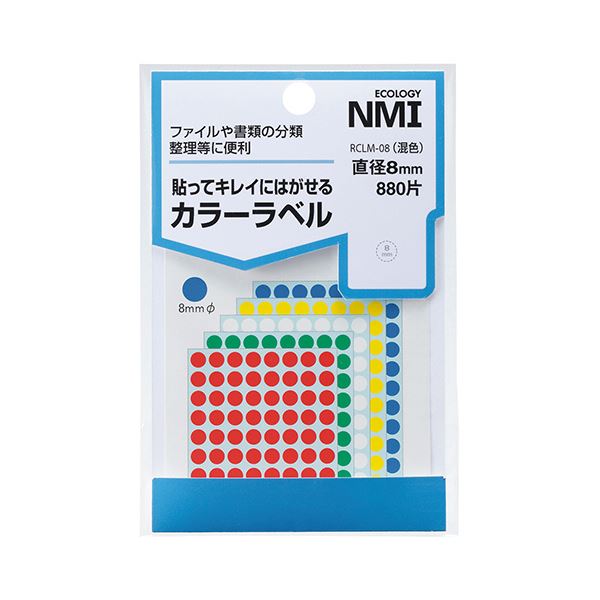 （まとめ） NMI はがせるカラー丸ラベル 8mm5色混色 RCLM-08 1パック（880片：88片×10シート） 【×30セット】