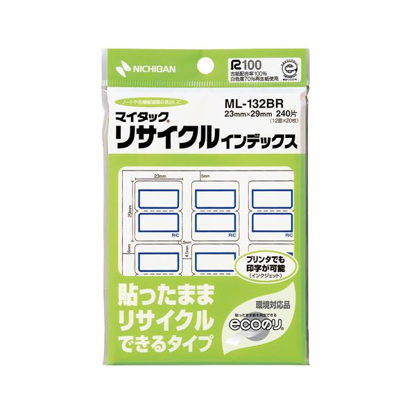 （まとめ） ニチバン マイタックリサイクルインデックス 中 23×29mm 青枠 ML-132BR 1パック（240片：12片×20シート） 【×30セット】