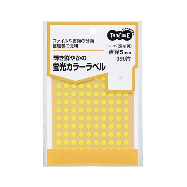 （まとめ） TANOSEE 蛍光カラー丸ラベル直径5mm 黄 1パック（390片：130片×3シート） 【×30セット】