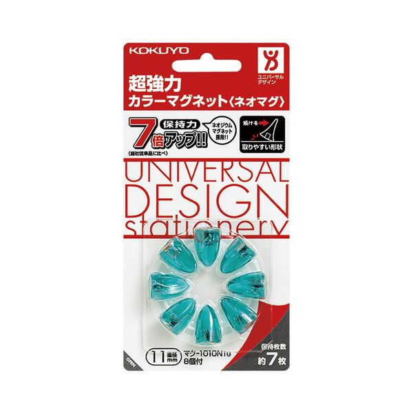 （まとめ） コクヨ超強力カラーマグネット［ネオマグ］ ピンタイプ φ11×16mm 透明グリーン マク-1010NTG1セット（80個：8個×10パック） 【×2セット】