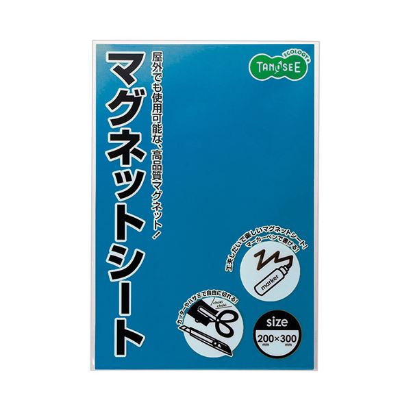 （まとめ） TANOSEE マグネットカラーシートワイド 300×200×0.8mm 青 1セット（10枚） 【×2セット】