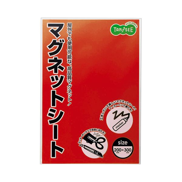 （まとめ） TANOSEE マグネットカラーシートワイド 300×200×0.8mm 赤 1枚 【×10セット】