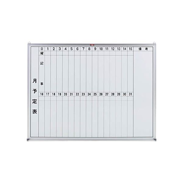 TRUSCO スチール製ホワイトボード月予定表 タテ書き 450×600mm GL-232 1枚