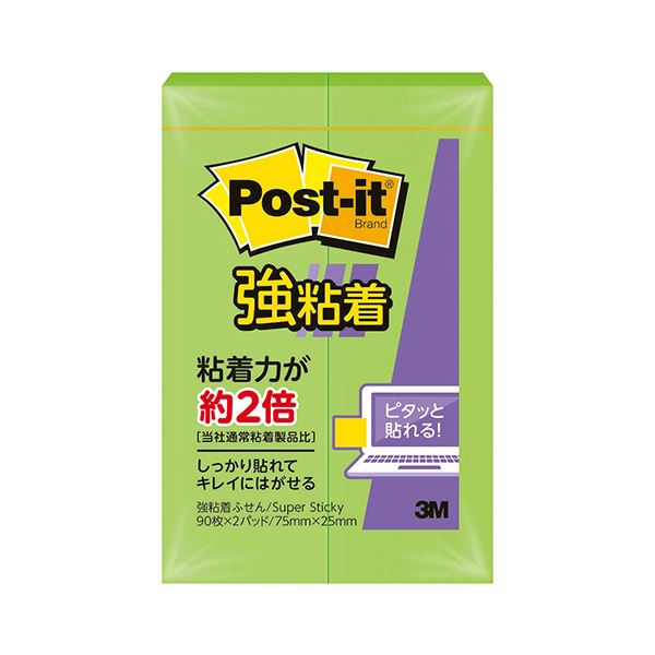 （まとめ） 3M ポスト・イット 強粘着ふせん75×25mm ライム 500SS-LI 1セット（20冊：2冊×10パック） 【×3セット】