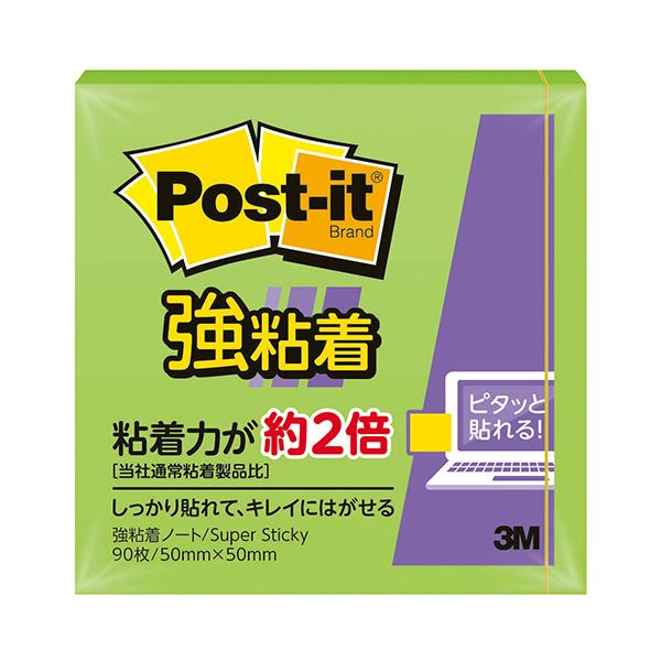 （まとめ） 3M ポスト・イット 強粘着ノート50×50mm ライム 650SS-LI 1セット（10冊） 【×3セット】