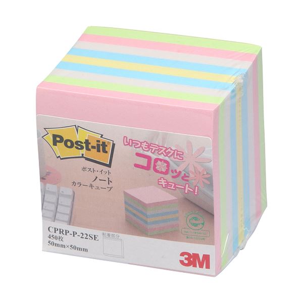 （まとめ） 3M ポスト・イット ノート再生紙カラーキューブ ミニ 50×50mm 混色5色 CPRP-P-22SE 1冊 【×10セット】
