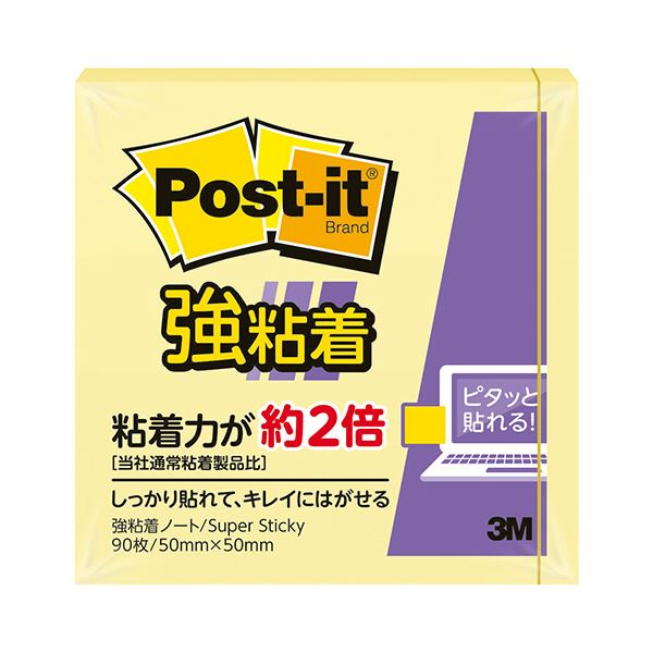 （まとめ） 3M ポスト・イット 強粘着ノートパステルカラー 50×50mm イエロー 650SS-RPY 1冊 【×30セット】