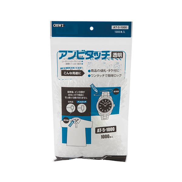 （まとめ） クルーズ アンビタッチ 140mm 透明AT-5-1000 1パック（1000本） 【×10セット】