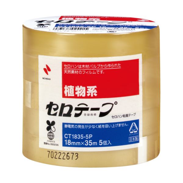 （まとめ） ニチバン セロテープ 大巻18mm×35m 業務用パック CT-18355P 1パック（5巻） 【×10セット】