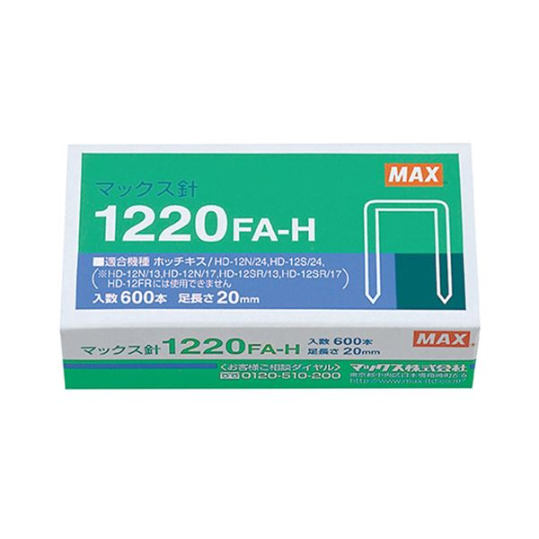 （まとめ） マックス ホッチキス針大型12号シリーズ 100本連結×6個入 1220FA-H 1箱 【×10セット】