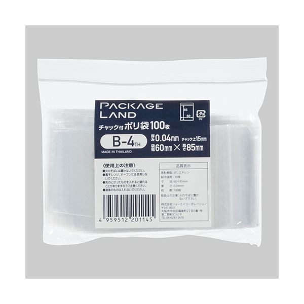 （まとめ） ショーエイコーポレーションチャック付ポリ袋 ヨコ60×タテ85×厚み0.04mm B-4TH 1パック（100枚） 【×50セット】