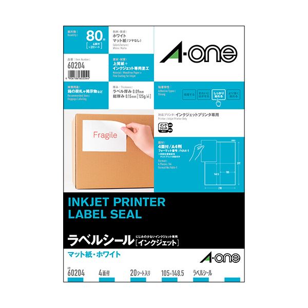 （まとめ）エーワン ラベルシール[インクジェット]マット紙・ホワイト A4 4面 105×148.5mm 60204 1冊(20シート) 【×5セット】