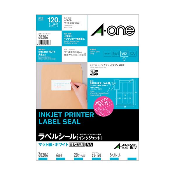 （まとめ）エーワン ラベルシール[インクジェット]マット紙・ホワイト A4判 6面 63×120mm 四辺余白付 角丸 60206 1冊(20シート) 【×5セット】