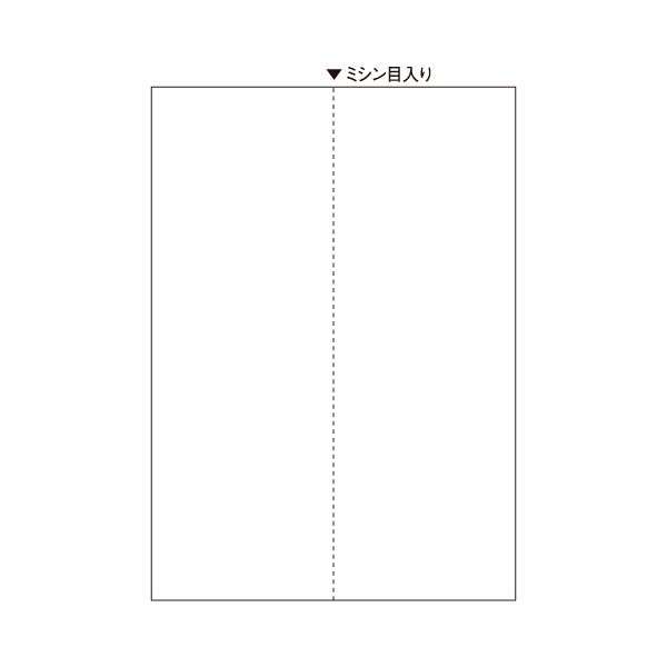 （まとめ）ヒサゴ マルチプリンタ帳票 A4 白紙タテ2面 BP2073 1冊(100枚) 【×5セット】