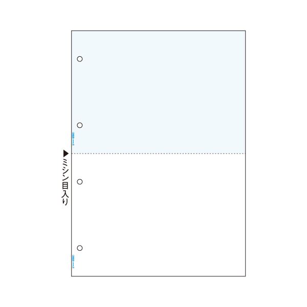 （まとめ）ヒサゴ マルチプリンタ帳票 A4 ブルー2面 4穴 BP2041 1冊(100枚) 【×5セット】