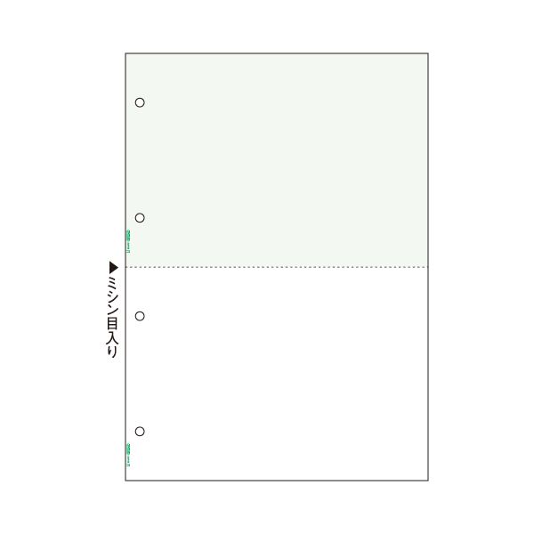 （まとめ）ヒサゴ マルチプリンタ帳票 A4グリーン 2面 4穴 BP2042 1冊(100枚) 【×5セット】