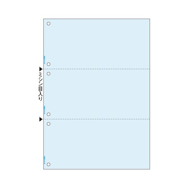 （まとめ）ヒサゴ マルチプリンタ帳票 A4 ブルー3面 6穴 BP2019 1冊(100枚) 【×5セット】