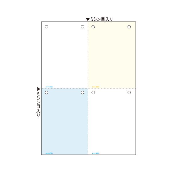 （まとめ）ヒサゴ マルチプリンタ帳票 A4 カラー4面(ブルー/クリーム/ホワイト2枚) 8枚 BP2015 1冊(100枚) 【×5セット】