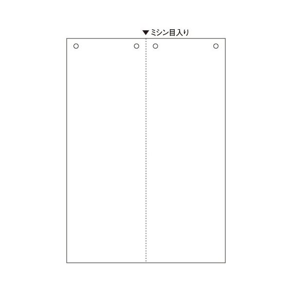 （まとめ）ヒサゴ マルチプリンタ帳票 A4 白紙タテ2面 4穴 BP2093 1冊(100枚) 【×5セット】